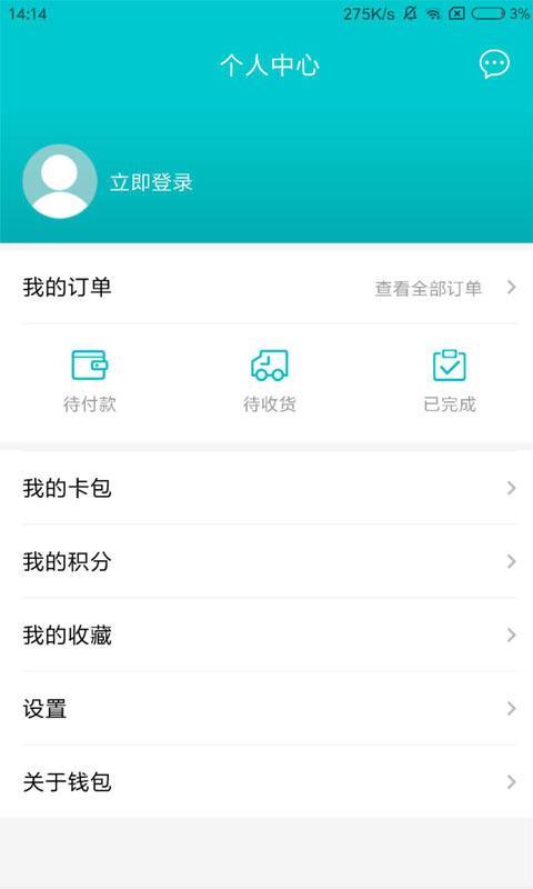 即有生活  v4.0.1