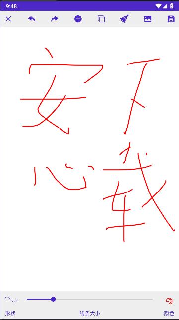 悬浮速记器APP v1.0.1 安卓手机版