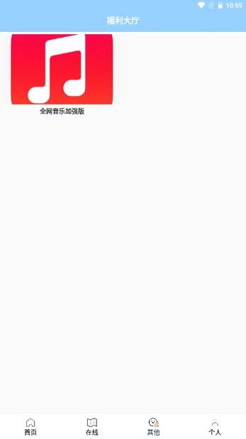 酷酷看剧app正版安卓手机版 v9.75.0 最新版