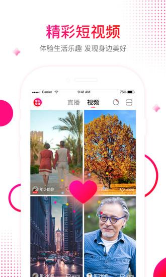 享乐吧app下载安装最新 v1.2.11 安卓版