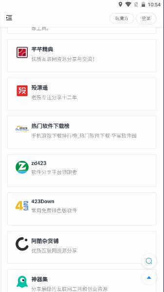 搬运工资源聚合平台APP v1.0.0 最新版 v1.0.0 最新版