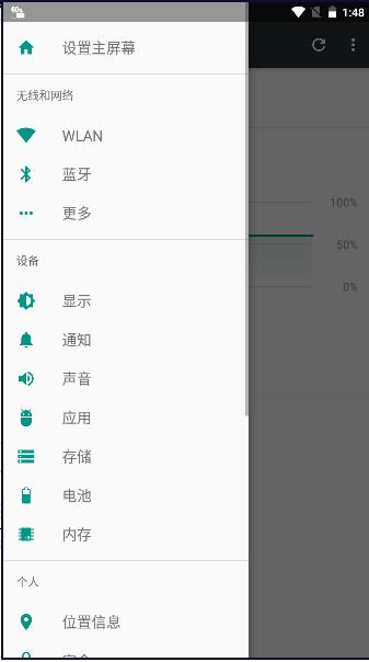 电池指示灯软件免费版安装(Battery Indicator Free) v23.0 安卓中文版