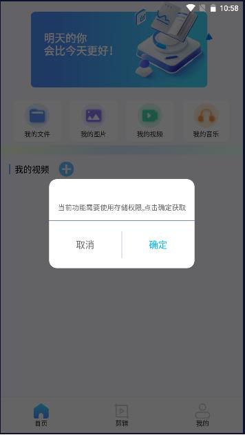新米视频助手APP最新版 v1.1 安卓版 v1.1 安卓版