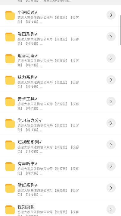 猫猫软件库最新版 v1.0 安卓版