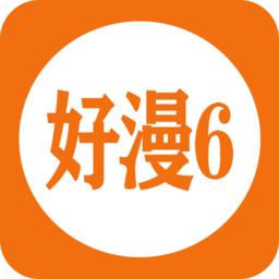 好漫6 