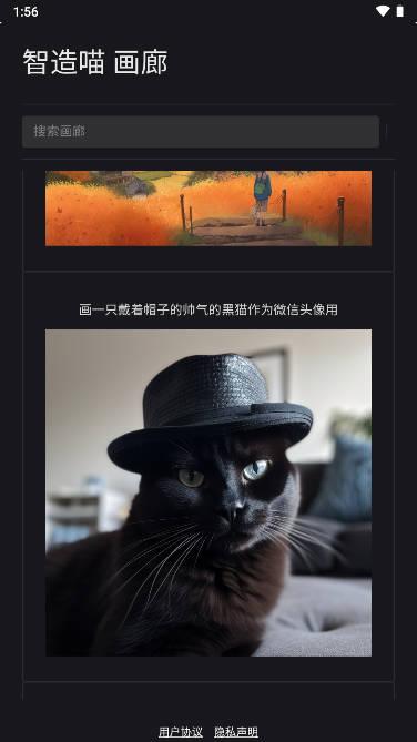 智造喵app下载2023官方最新版 v1.2 安卓手机版 v1.2 安卓手机版