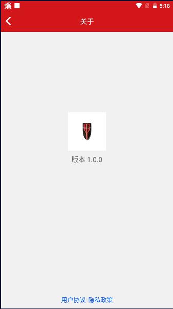 红旗隐藏式行车记录仪APP客户端 v1.0.0 安卓版 v1.0.0 安卓版