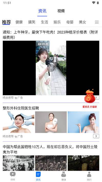 得意刷刷app v1.0.1 安卓最新版 v1.0.1 安卓最新版