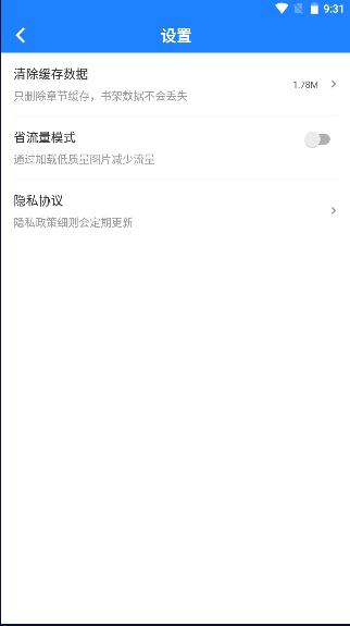 小说大全完美版下载免费无广告软件 v1.3.1 安卓最新版本 v1.3.1 安卓最新版本