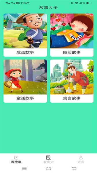 极点乐看  v5.3.2