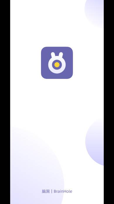 漫洽软件七创社版(BrainHole) v1.0 安卓官方版