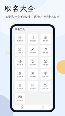 小说生成器  v3.0.1