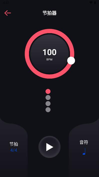 德博声学拾音器APP v1.1.15 官方安卓版 v1.1.15 官方安卓版