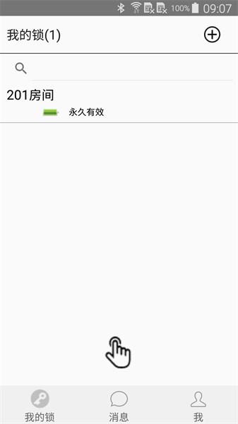 洛克侠最新版本 