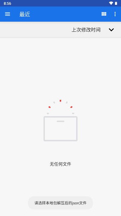 异视界app最新版 v2.5.2 安卓版 v2.5.2 安卓版