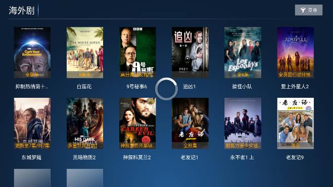 小脑斧TV电视版下载安装 v5.0.15 安卓版