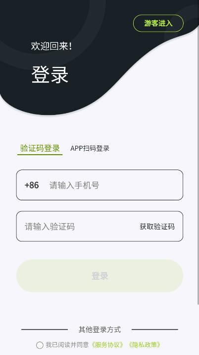 乒小智app官方版 v1.0.15 安卓最新版