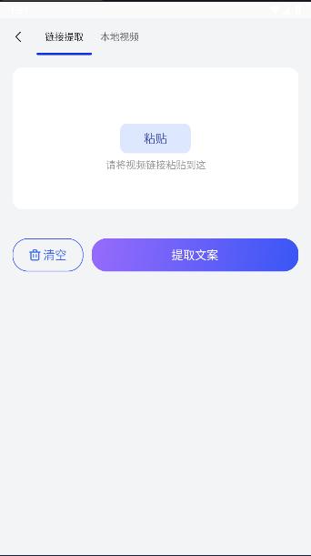 美拍蜂app最新版本 v1.0.0 安卓版 v1.0.0 安卓版