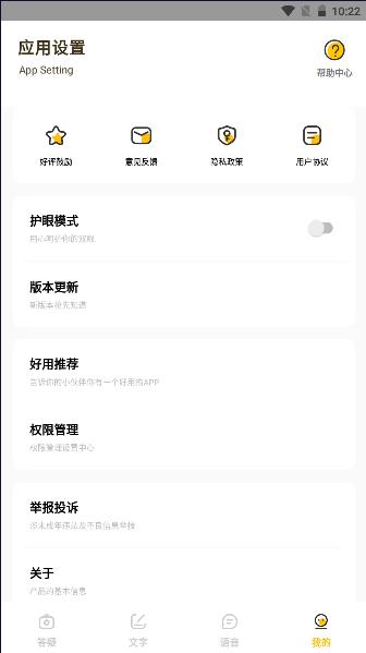 作业答案大师下载安装手机版最新版2024年 v3.1.0 安卓版