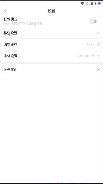龙港在线融媒体app客户端2024最新版 v1.0.6 安卓版