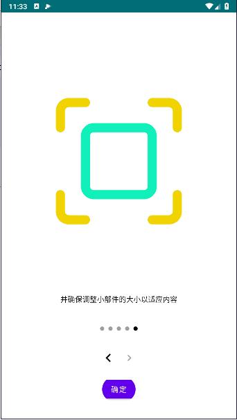 音乐小部件APP(Music Widget) v2.17 安卓中文版 v2.17 安卓中文版