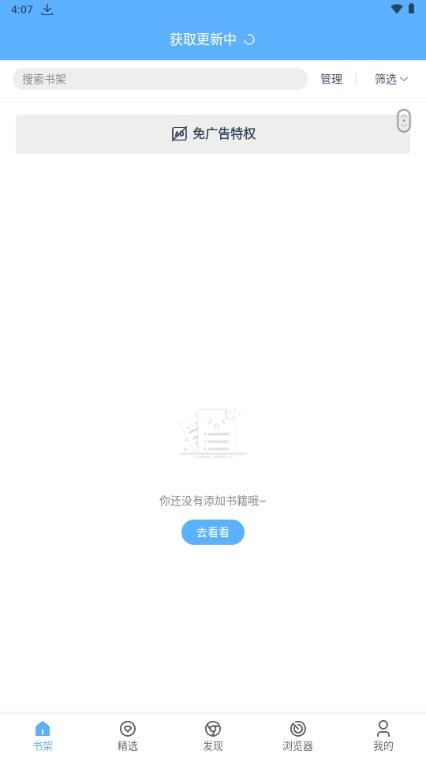 搜书吧app官方正版手机版下载 v1.0.71 免费版