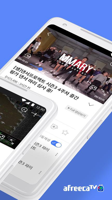 AfreecaTV下载安卓手机 V7.12.3 免费版 V7.12.3 免费版