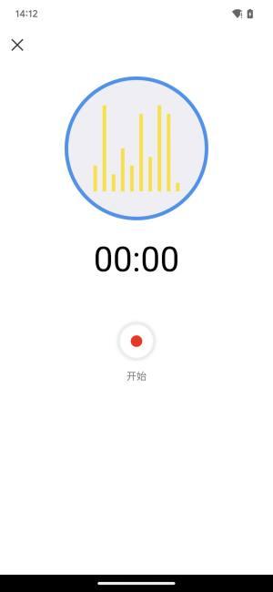予若音频编辑手机版