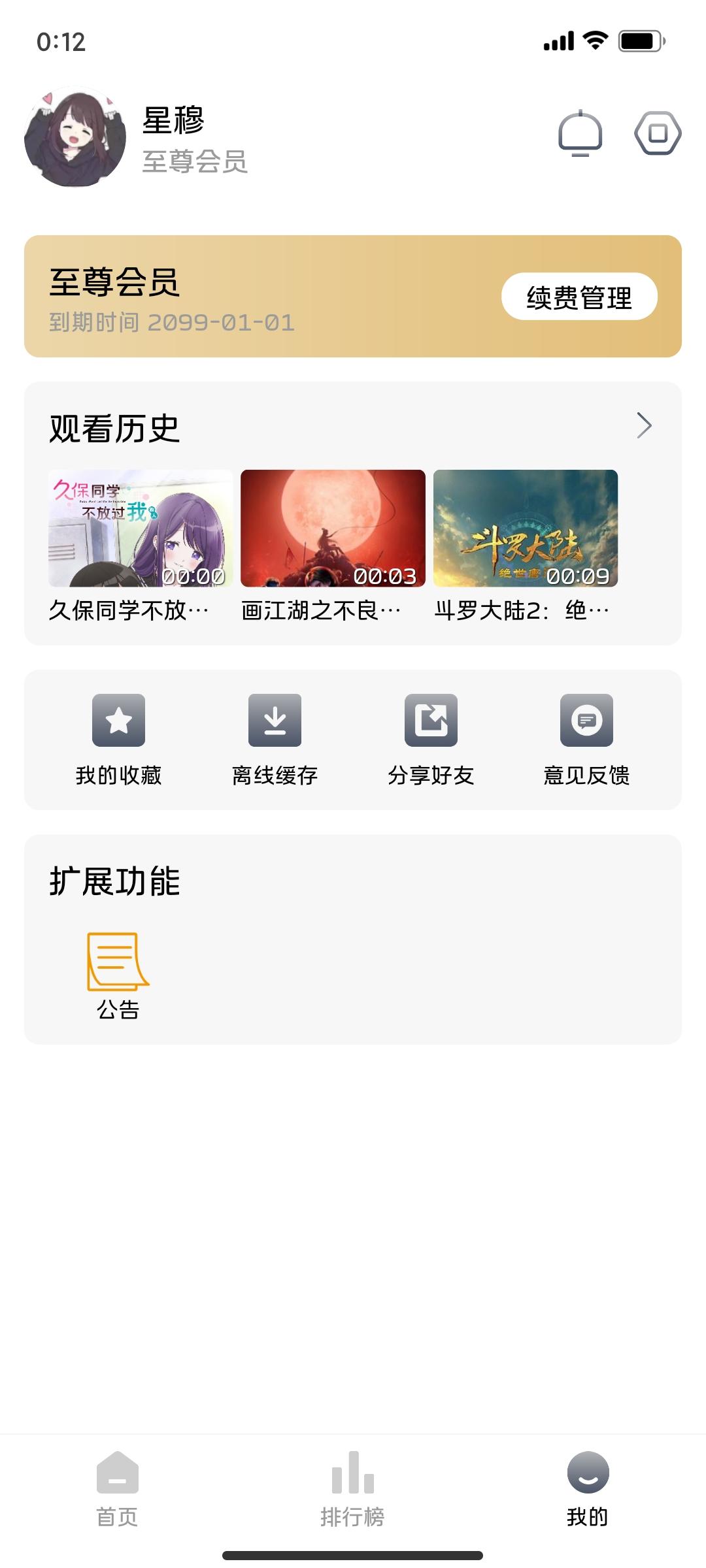 海豚影视app官方正版2024下载 v5.1.60 安卓版 v5.1.60 安卓版