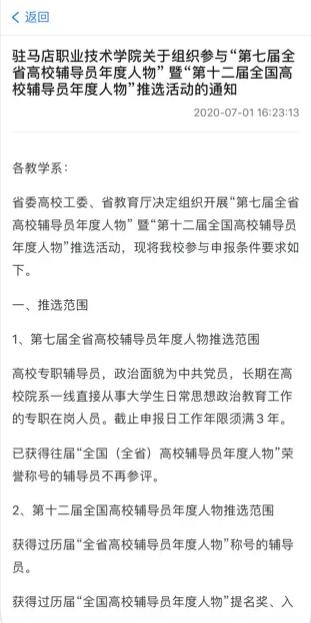 我i驻职app官方2024最新版本 v1.0.18 最新版