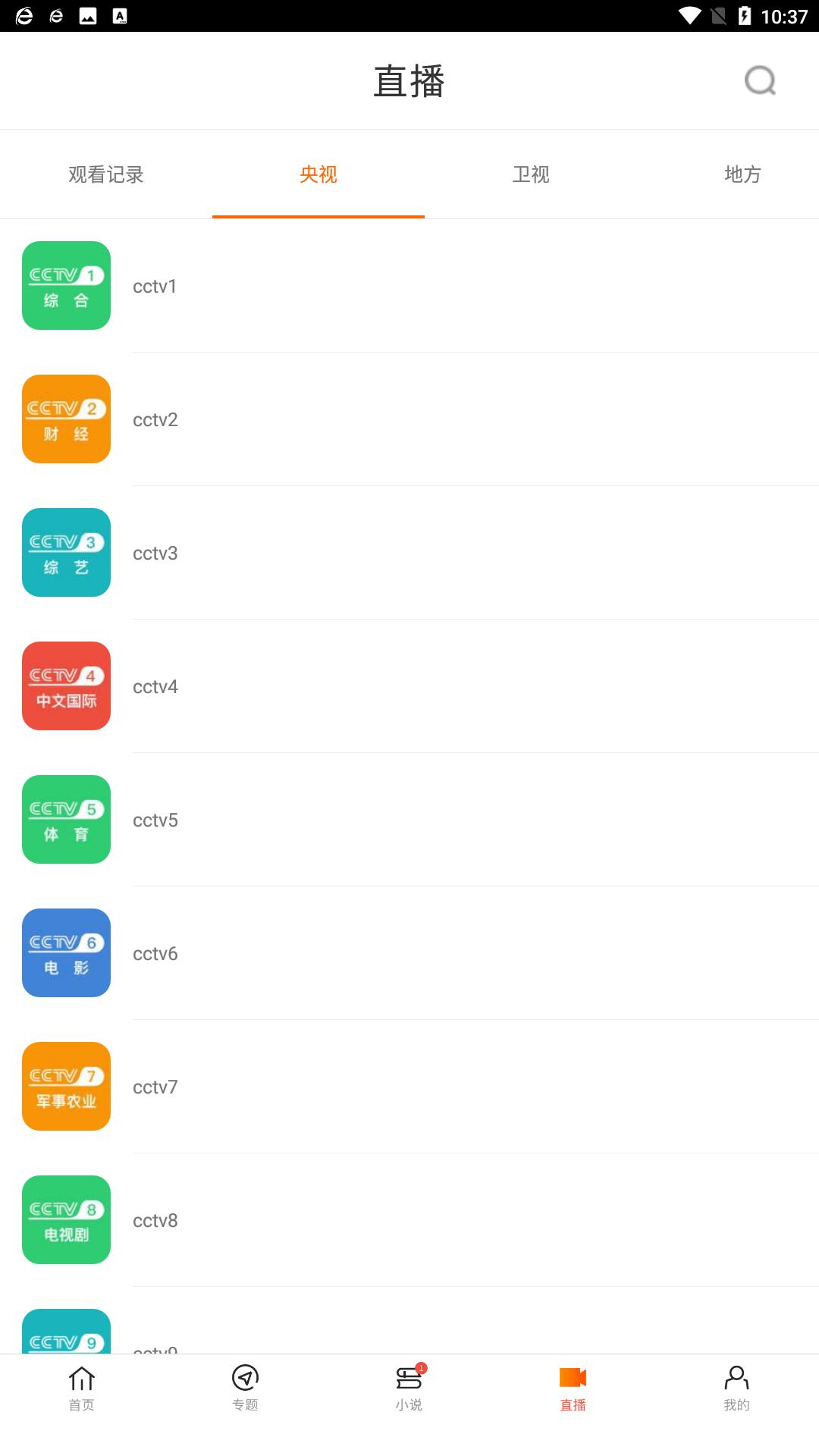 八一影院官方正版 v6.4 安卓更新版 v6.4 安卓更新版