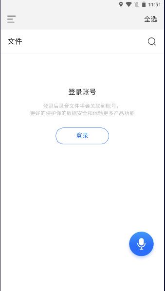 APUS实时翻译软件2024最新版本 v1.1.0 安卓版