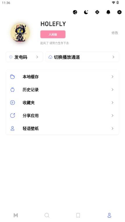 HoleFly影视最新版 v7.0.20 安卓版 v7.0.20 安卓版
