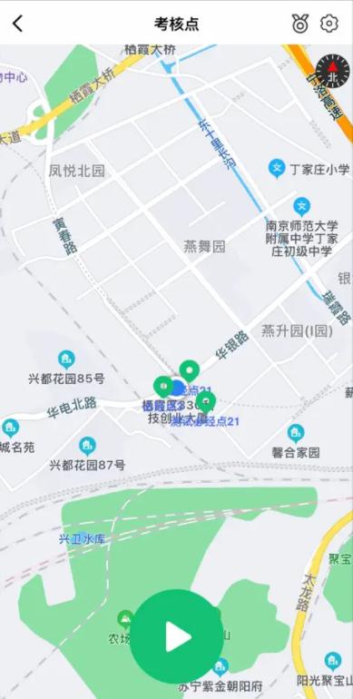 华理健康app2024 v1.0.41 安卓版