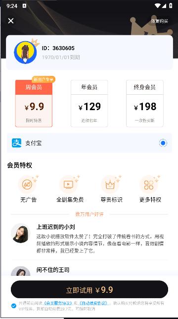 蜜桃小剧场软件最新版本 v1.5 安卓版 v1.5 安卓版