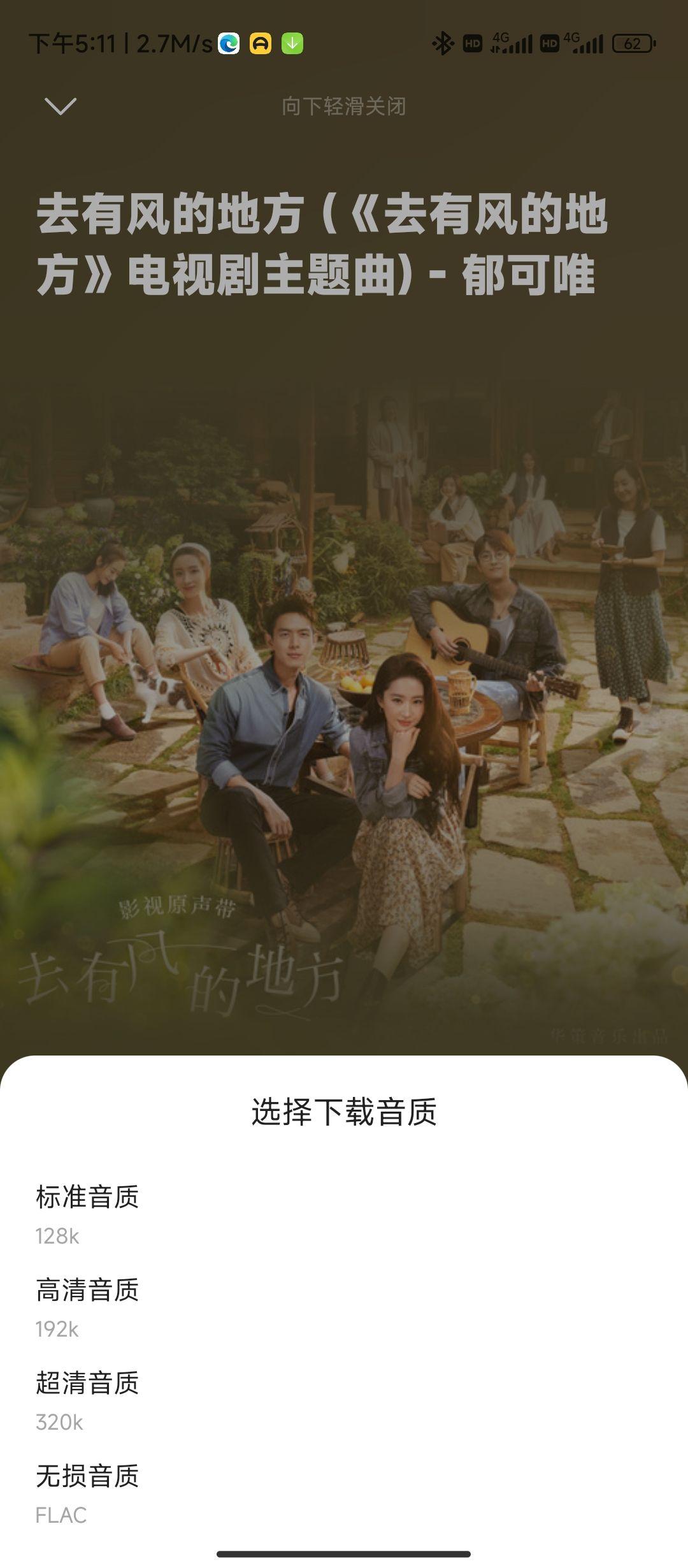 音乐时刻2024最新版本 v1.1.6 安卓版 v1.1.6 安卓版