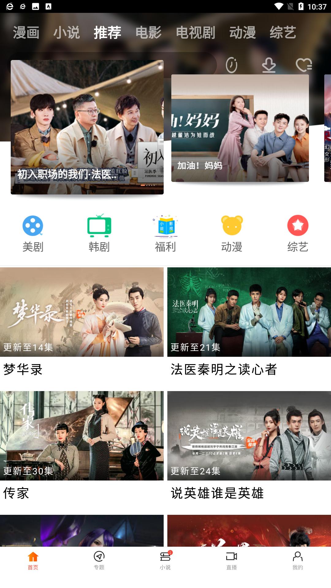 八一影院官方正版 v6.4 安卓更新版 v6.4 安卓更新版