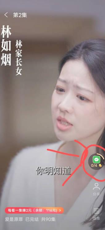 咚咚剧场app最新版 v1.0.14 官方安卓版 v1.0.14 官方安卓版