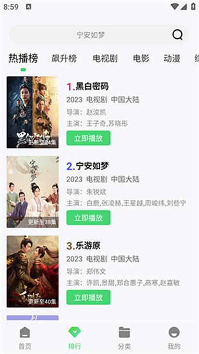 方块视频app最新版 v4.0.0 安卓版 v4.0.0 安卓版