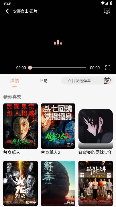 乐柔影视最新版本 v1.0.6 安卓版 v1.0.6 安卓版