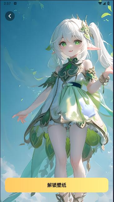 抖抖壁纸APP v1.6.0 安卓版 v1.6.0 安卓版