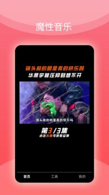 西柚短视频