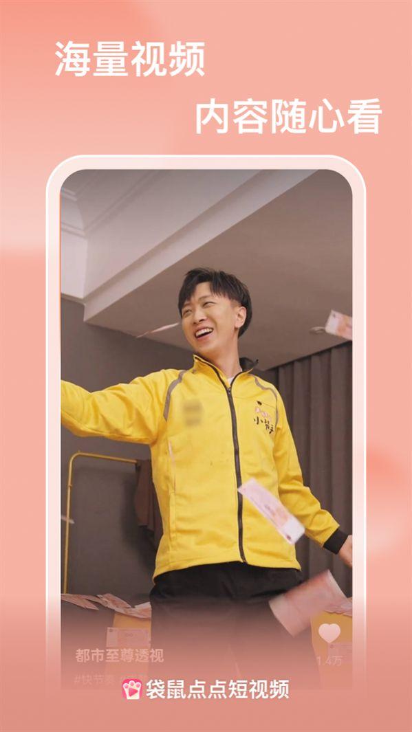 洛洛短视频领红包现金版 v1.8.0 安卓版 v1.8.0 安卓版