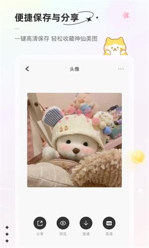 言橘  v5.1.1