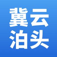 冀云泊头手机客户端 v1.8.6 安卓版