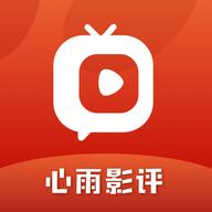心雨影评软件下载手机版安卓 v1.0 安卓版