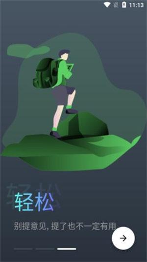 蛋播星球影视