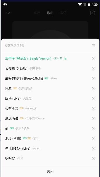 qq音乐简洁版2024最新版本 v1.3.6 官方版 v1.3.6 官方版