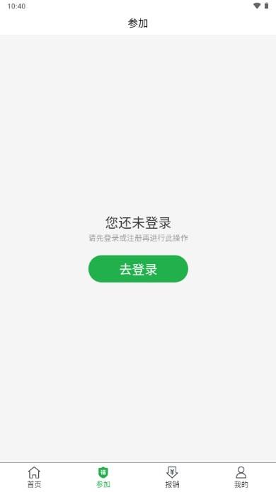 福村宝app官方下载安装 v4.3.8 安卓版 v4.3.8 安卓版