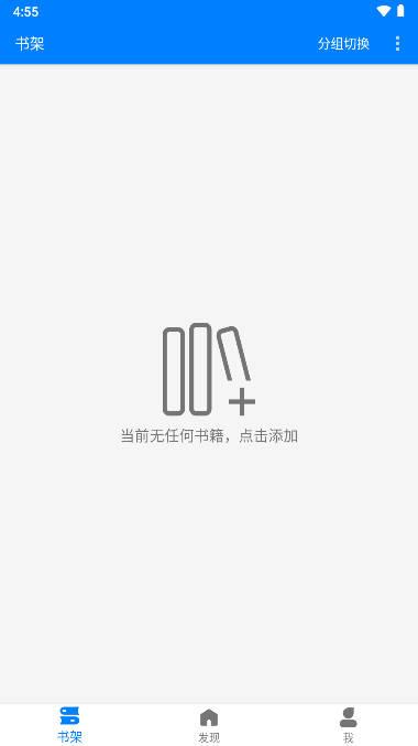 云兔搜书最新版本下载2024官方正版 v3.5.2 安卓版 v3.5.2 安卓版